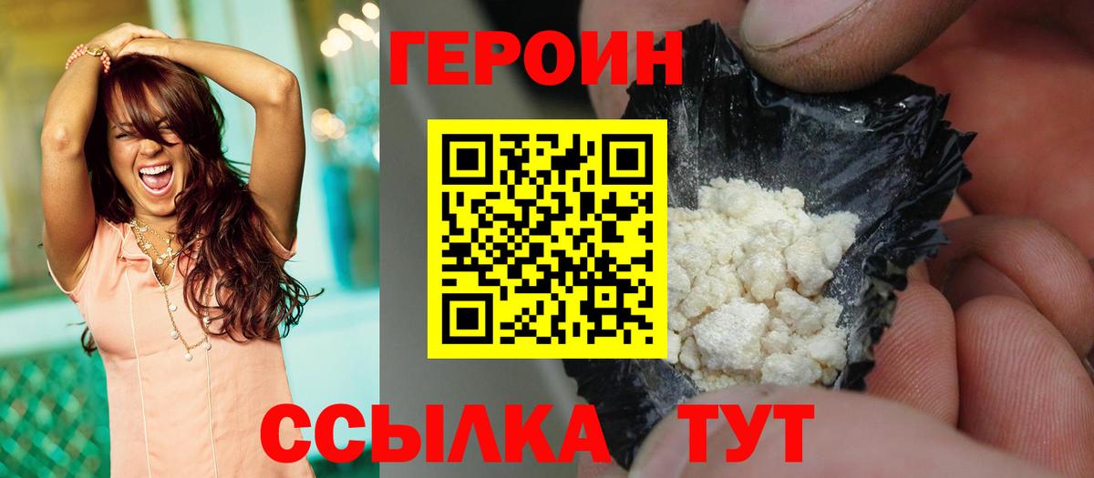 Каннабис  МЕТАДОН  NBOMe  Кокаин  ГАШ  Вход с VPN  Мытищи  Мефедрон  