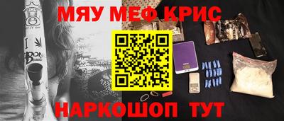 стафф Волжский