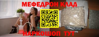 стафф Волжский