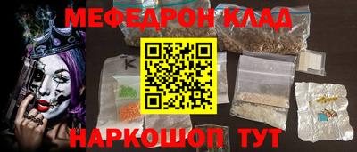 стафф Волжский