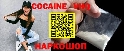 стафф Волжск
