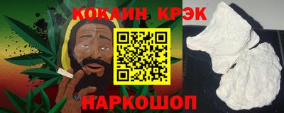стафф Волжск