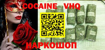 стафф Волжский