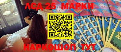стафф Волжский