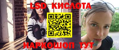 стафф Волжский