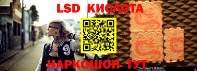 стафф Волжск