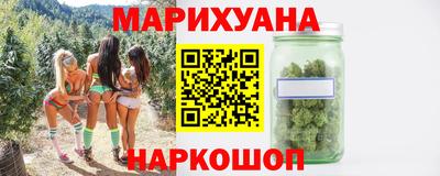 стафф Волжск