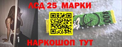 стафф Волжск