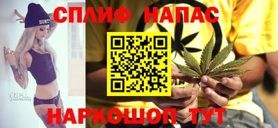 стафф Волжский