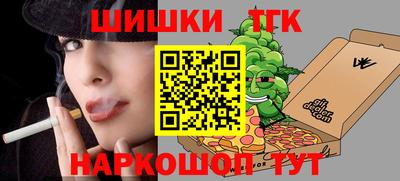 метадон Волгодонск