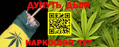 стафф Волжск