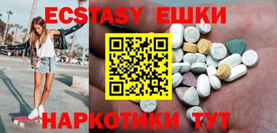 стафф Волжский