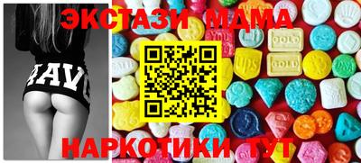 стафф Волжск