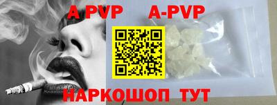 метадон Волгодонск