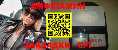 метадон Волгодонск