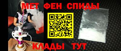 стафф Волжск