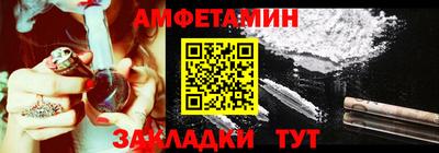 стафф Волжск