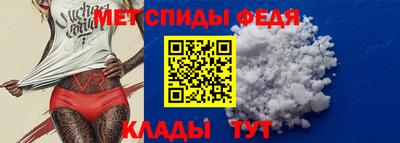 стафф Волжск
