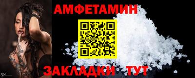 стафф Волжский