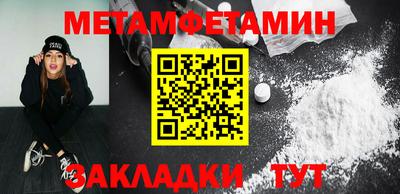 метадон Волгодонск