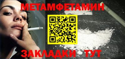 стафф Волжский
