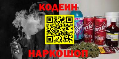 метадон Волгодонск