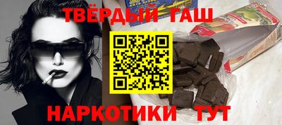 стафф Волжск