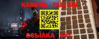 стафф Волжский