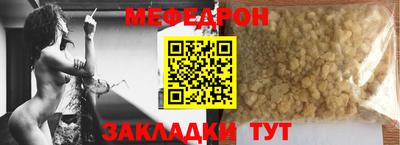 стафф Волжский