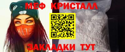 метадон Волгодонск