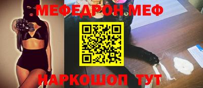 стафф Волжский