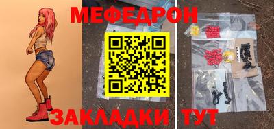 стафф Волжск