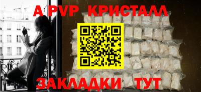 метадон Волгодонск