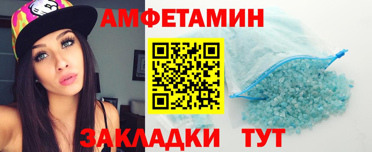 Первитин пудра Мытищи
