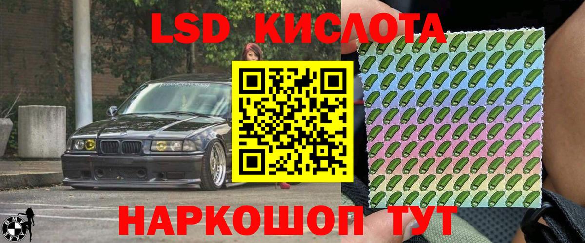 Марки N-bome 1,8мг Мытищи