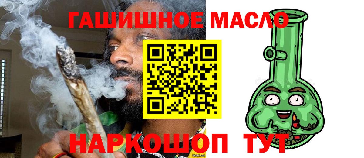 Дистиллят ТГК жижа Мытищи